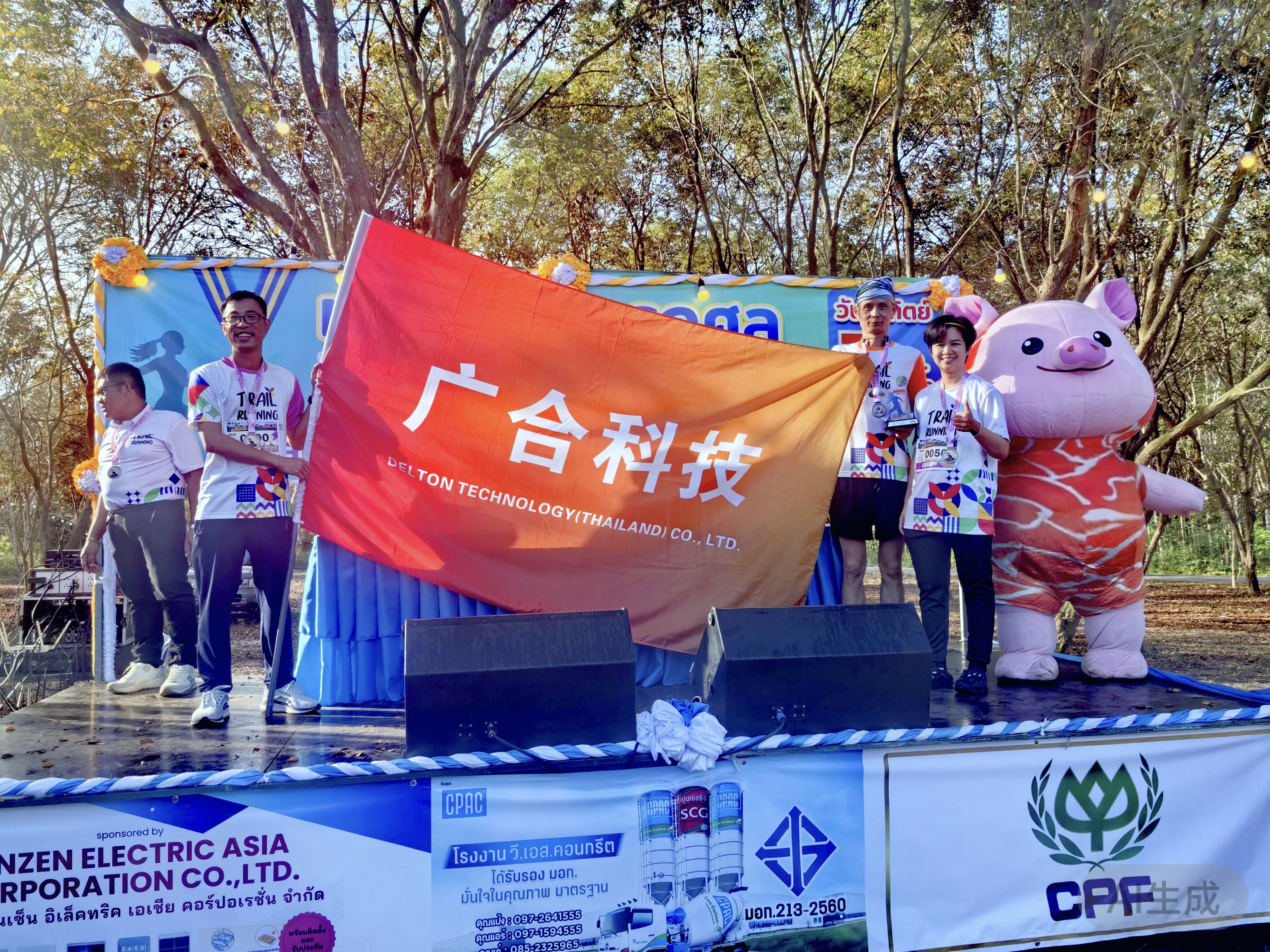 泰国jinnianhui，，，，，，为交谊驰骋！